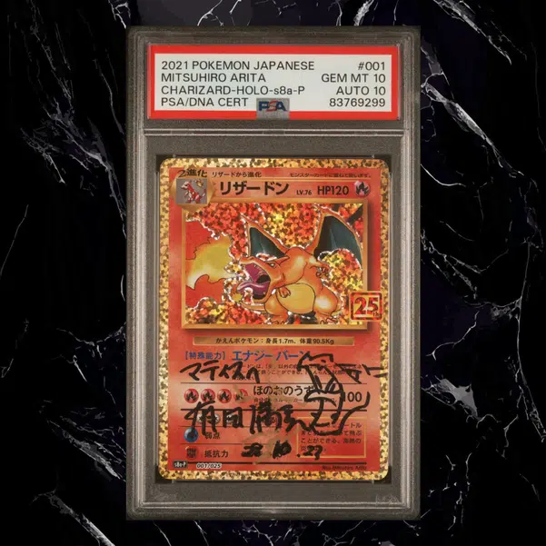 PSA10 ハクリュウ★　Mitsuhiro Arita 旧裏 PSA10 ハクリュウ☆ Mitsuhiro Arita 旧裏 - メルカリ