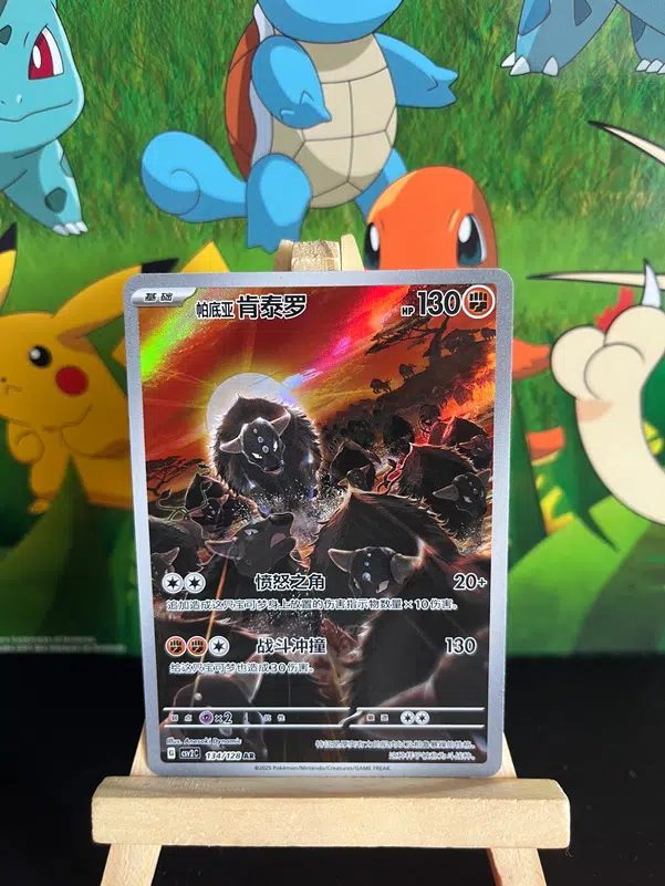 ImageUpload|15451874