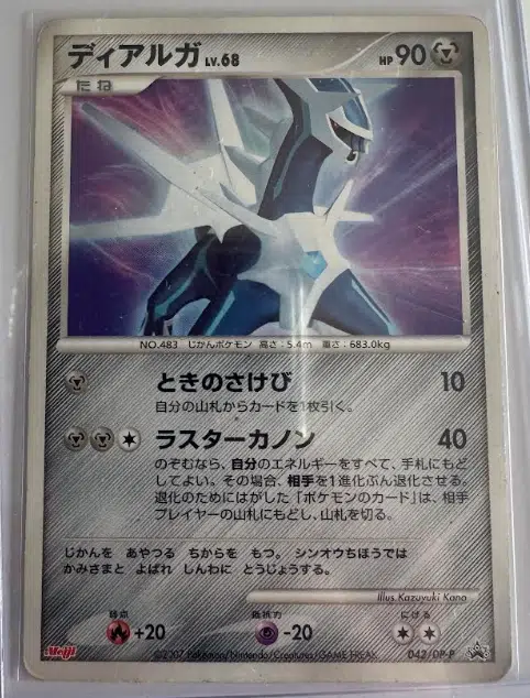 ImageUpload|13619091