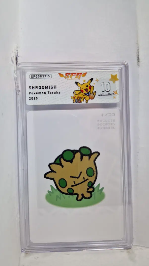 ImageUpload|15221870