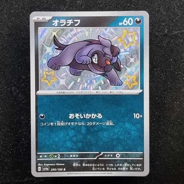 ImageUpload|13938812