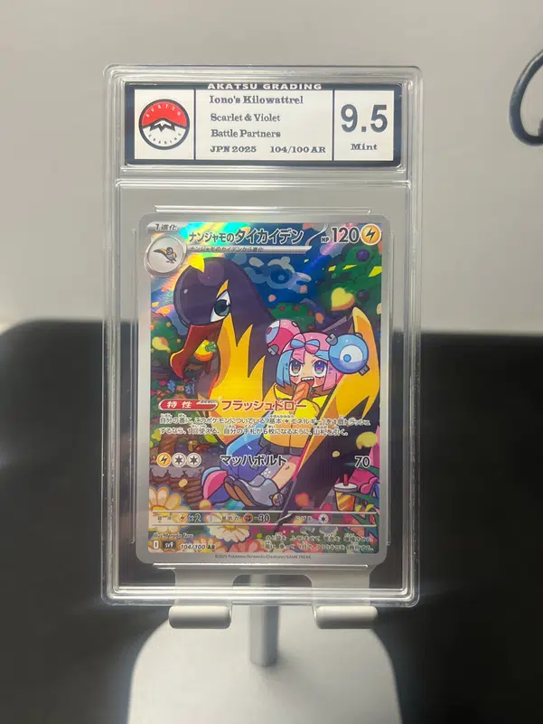 ImageUpload|10197652