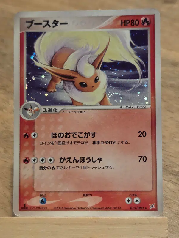 ImageUpload|15664070