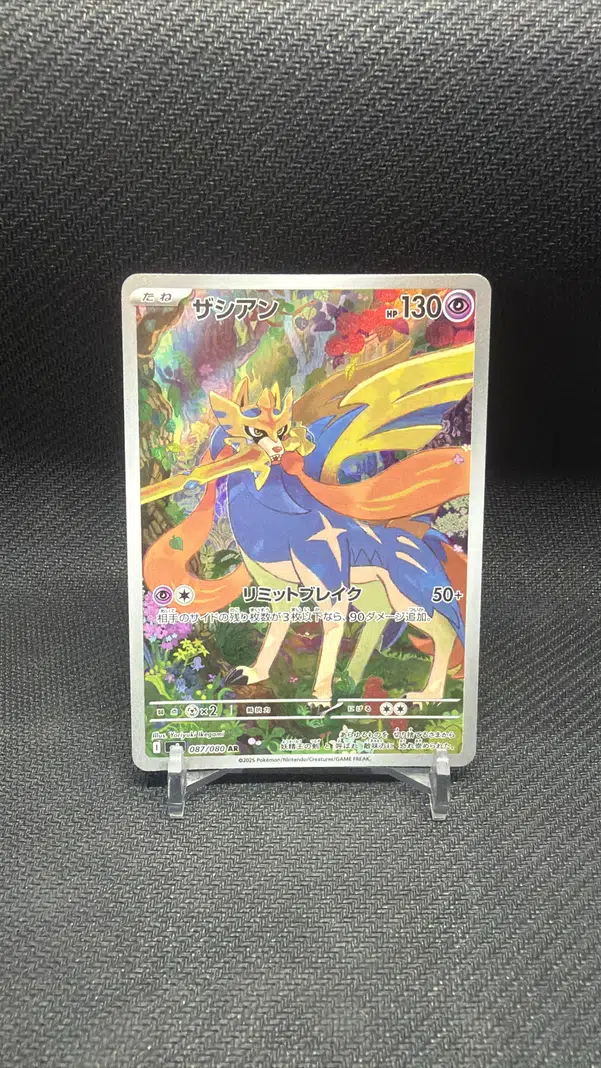 ImageUpload|13247674