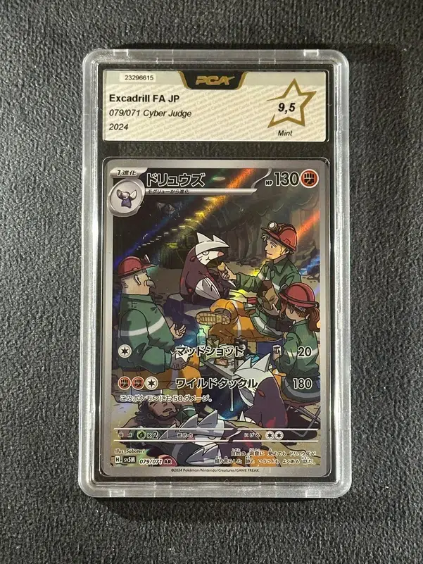 ImageUpload|10870607