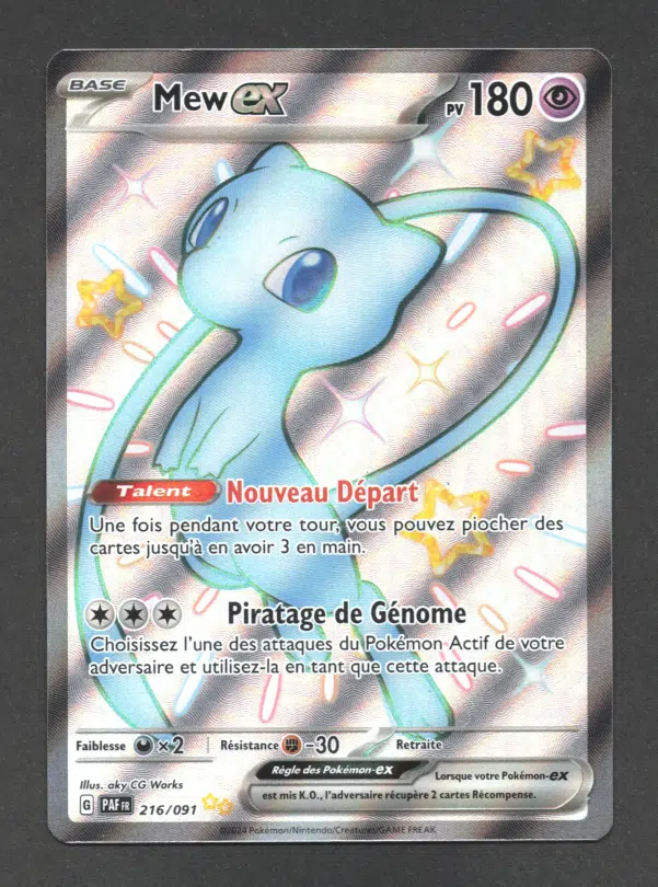 ImageUpload|10616421