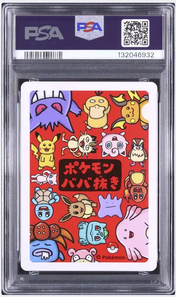 ImageUpload|14771890