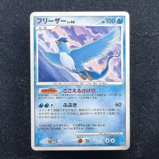 ImageUpload|13937720