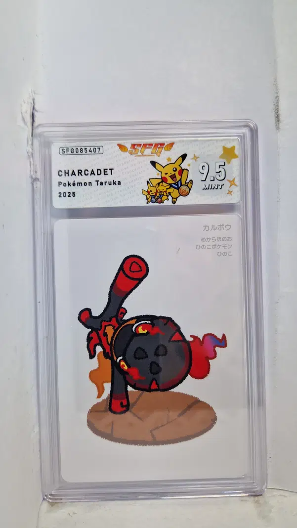 ImageUpload|15221858