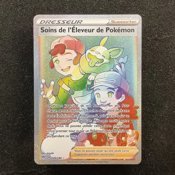 ImageUpload|11283262