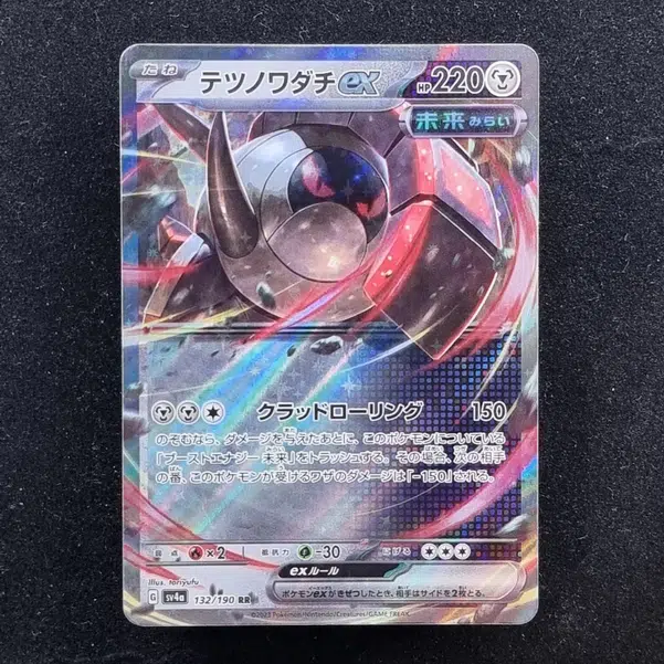 ImageUpload|11284950