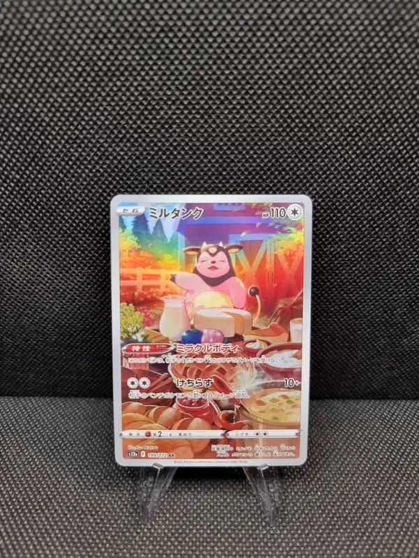 ImageUpload|11285356