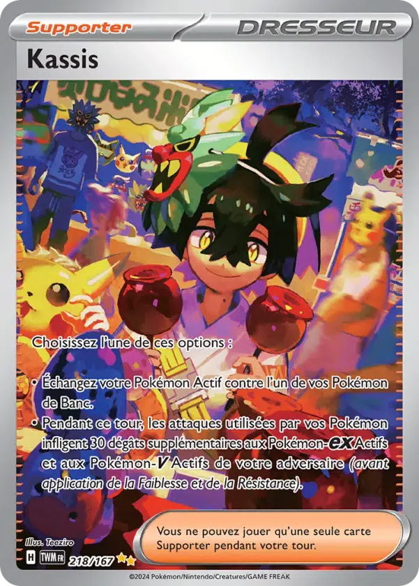 ImageUpload|10680075