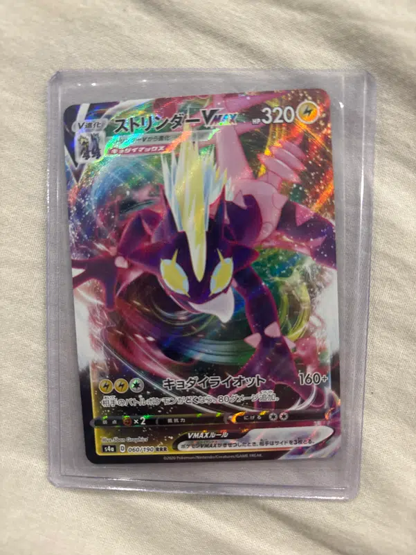 ImageUpload|14876233