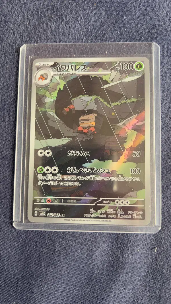 ImageUpload|12836731