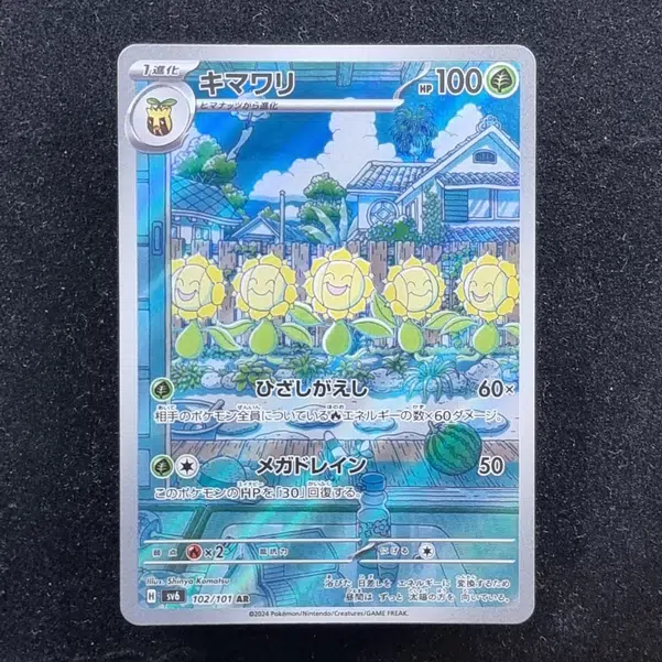 ImageUpload|13939410