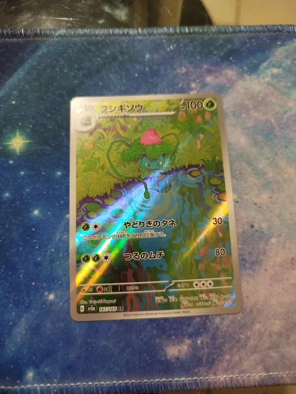 ImageUpload|10540517