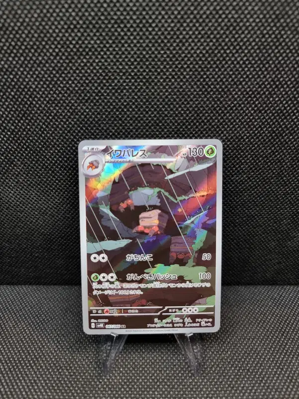 ImageUpload|11284262