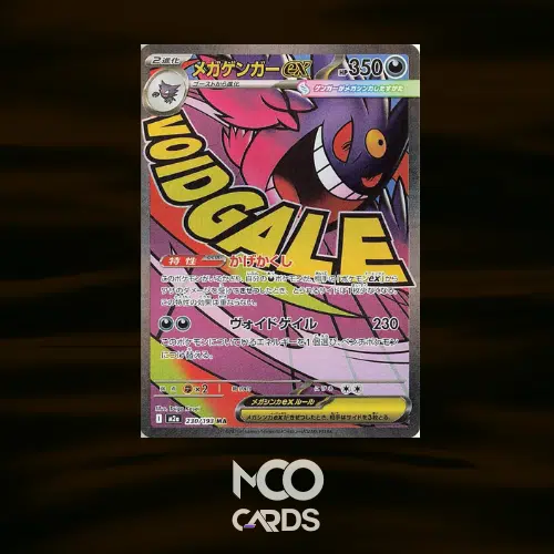 ImageUpload|14322247