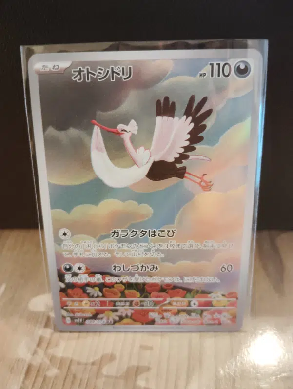 ImageUpload|11607324