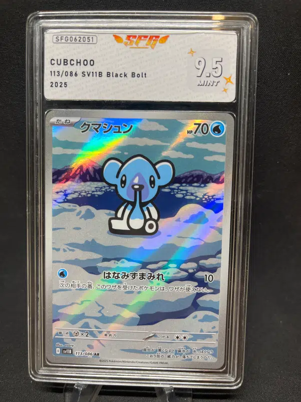 ImageUpload|12770171