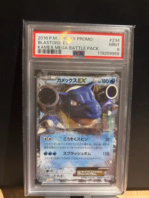 ImageUpload|13387539