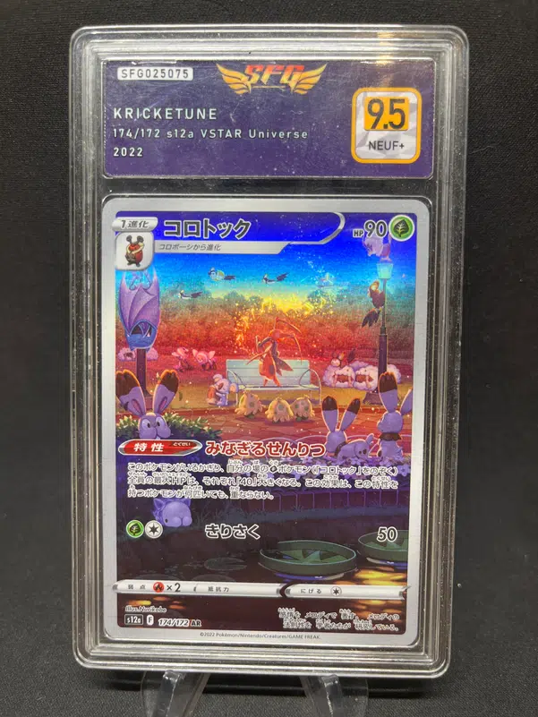 ImageUpload|12770188