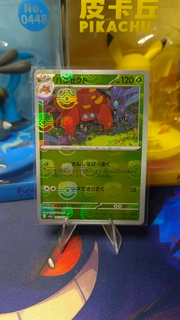 ImageUpload|10843820