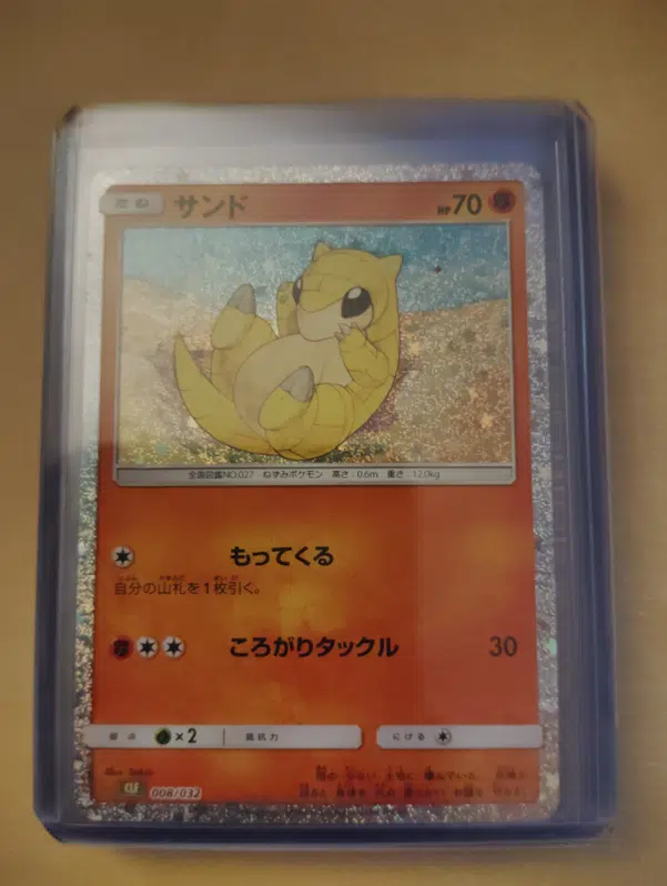 ImageUpload|11607311