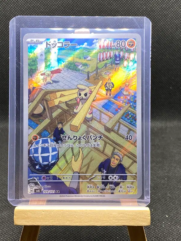 ImageUpload|12933085