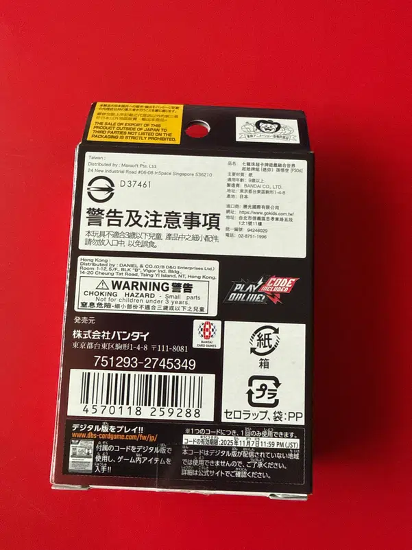 ImageUpload|15499447