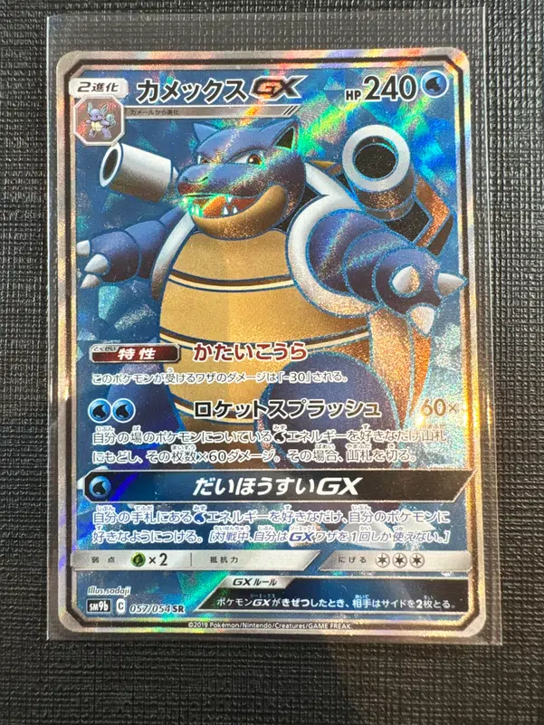 ImageUpload|10734269