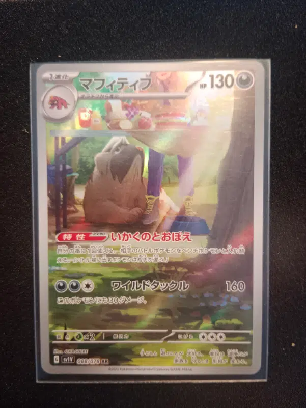 ImageUpload|12310959