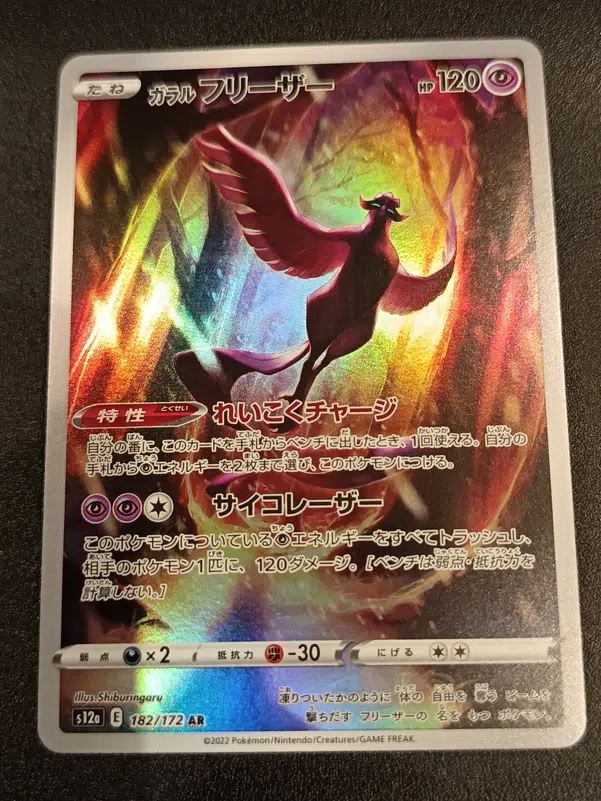 ImageUpload|14332792