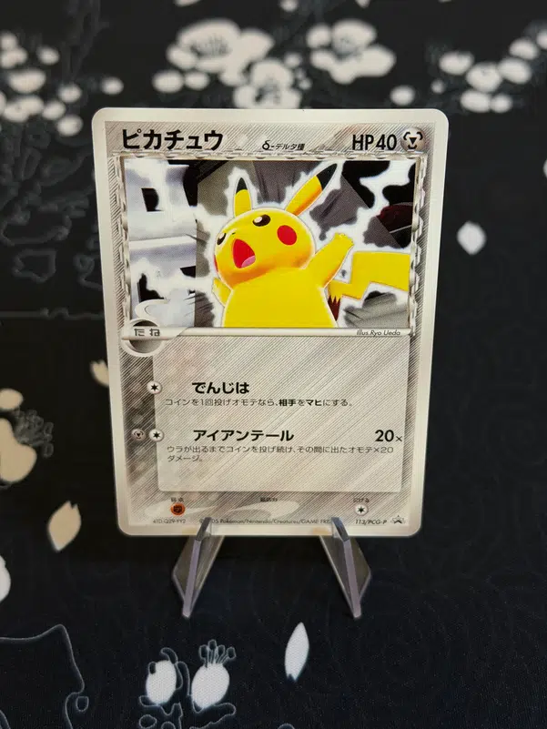 ImageUpload|14518102