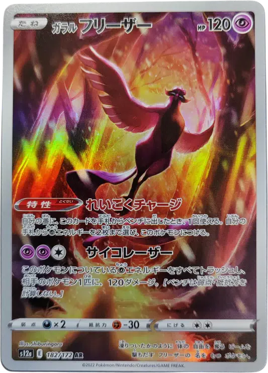 ImageUpload|14316237