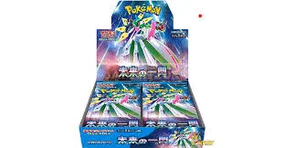 ImageUpload|13686461