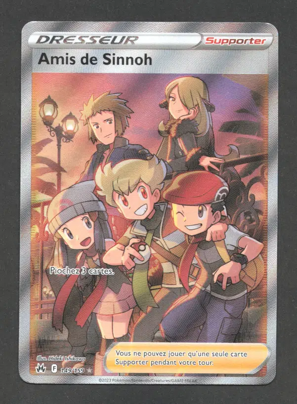 ImageUpload|10610924