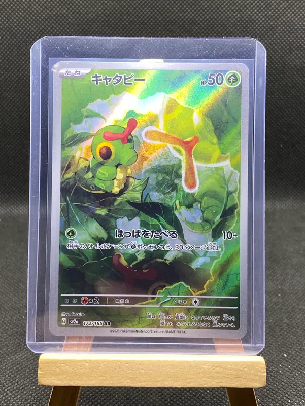 ImageUpload|12933262