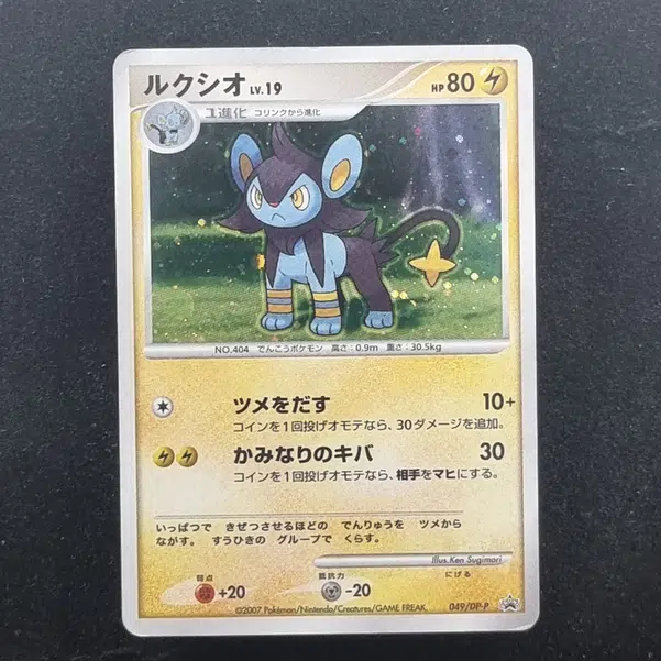 ImageUpload|11285164