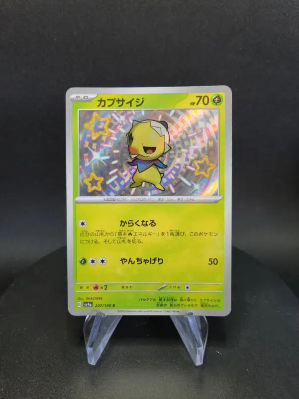 ImageUpload|10618043