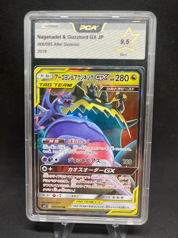 ImageUpload|13682836