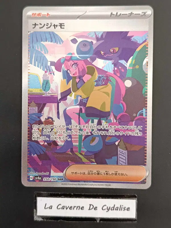 ImageUpload|12334812