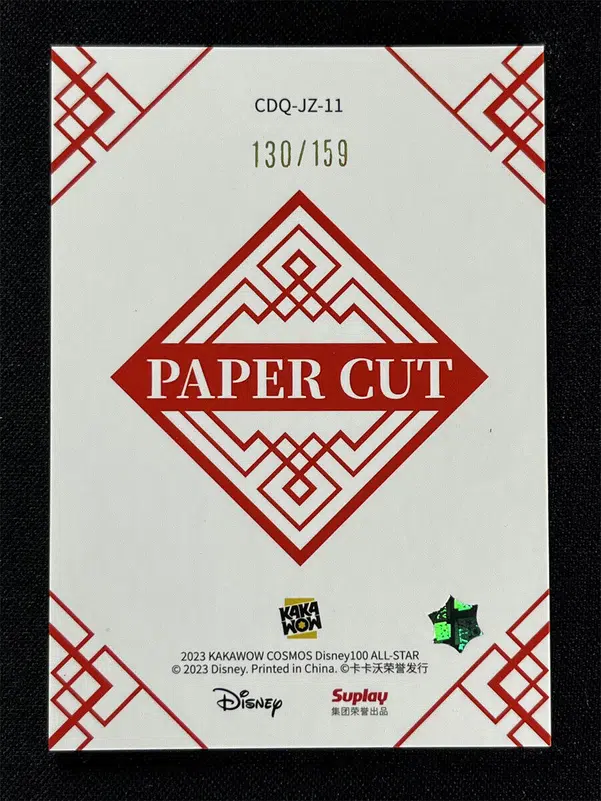 ImageUpload|12330250