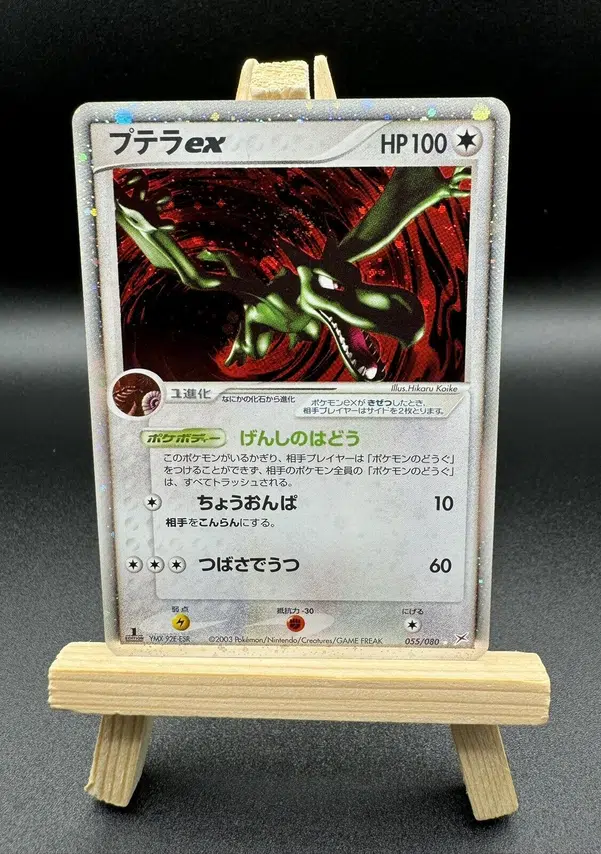 ImageUpload|10609970