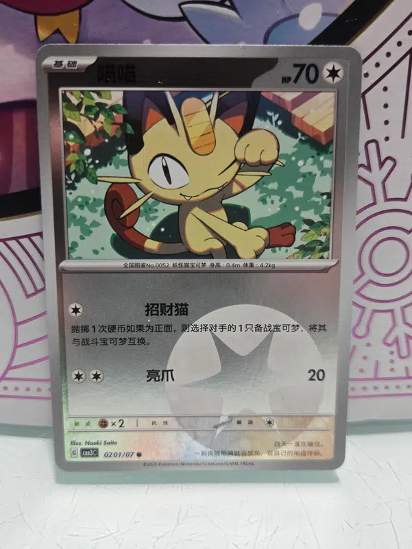 ImageUpload|13570914