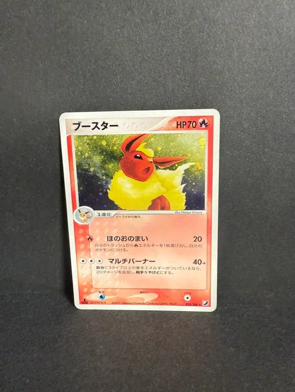 ImageUpload|12986315