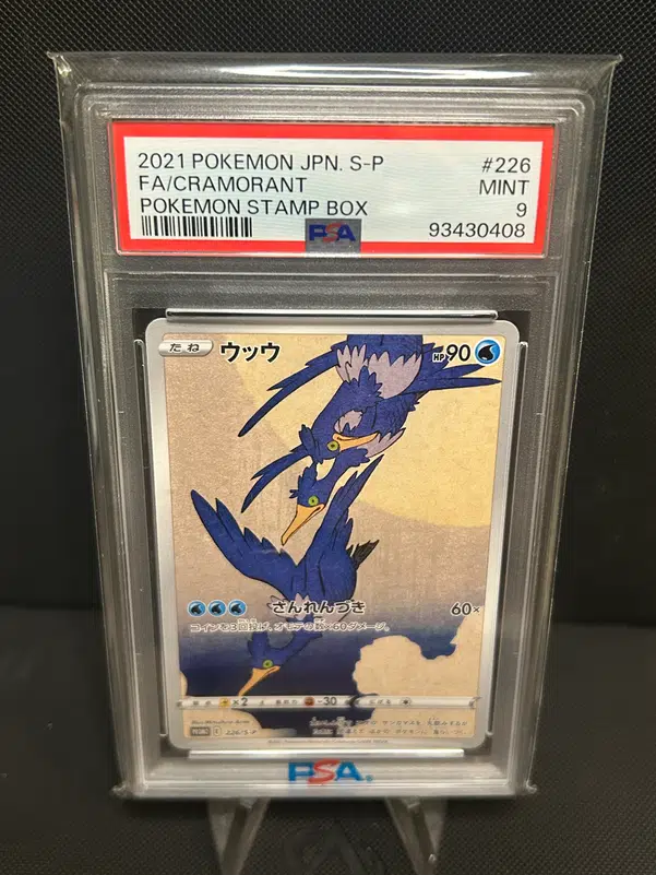 ImageUpload|13221938