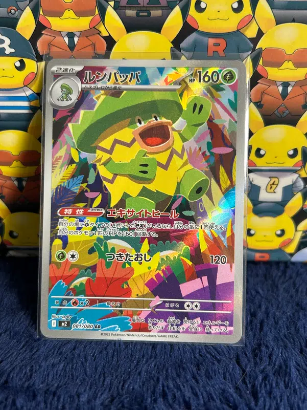 ImageUpload|13623459