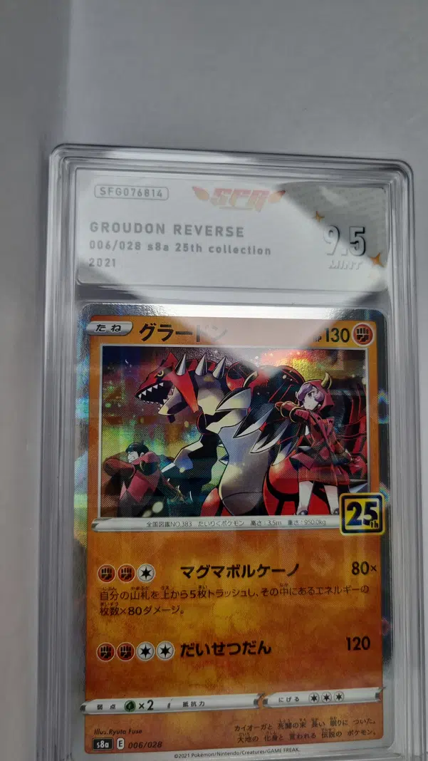 ImageUpload|13397273